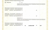 Клиника Медпрактика на Островского