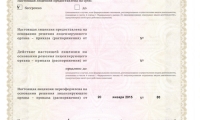 УЗИ студия на К.Маркса Бердск